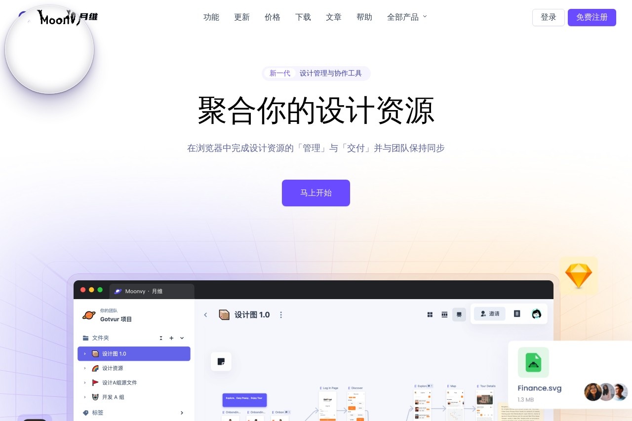 Moonvy 月维