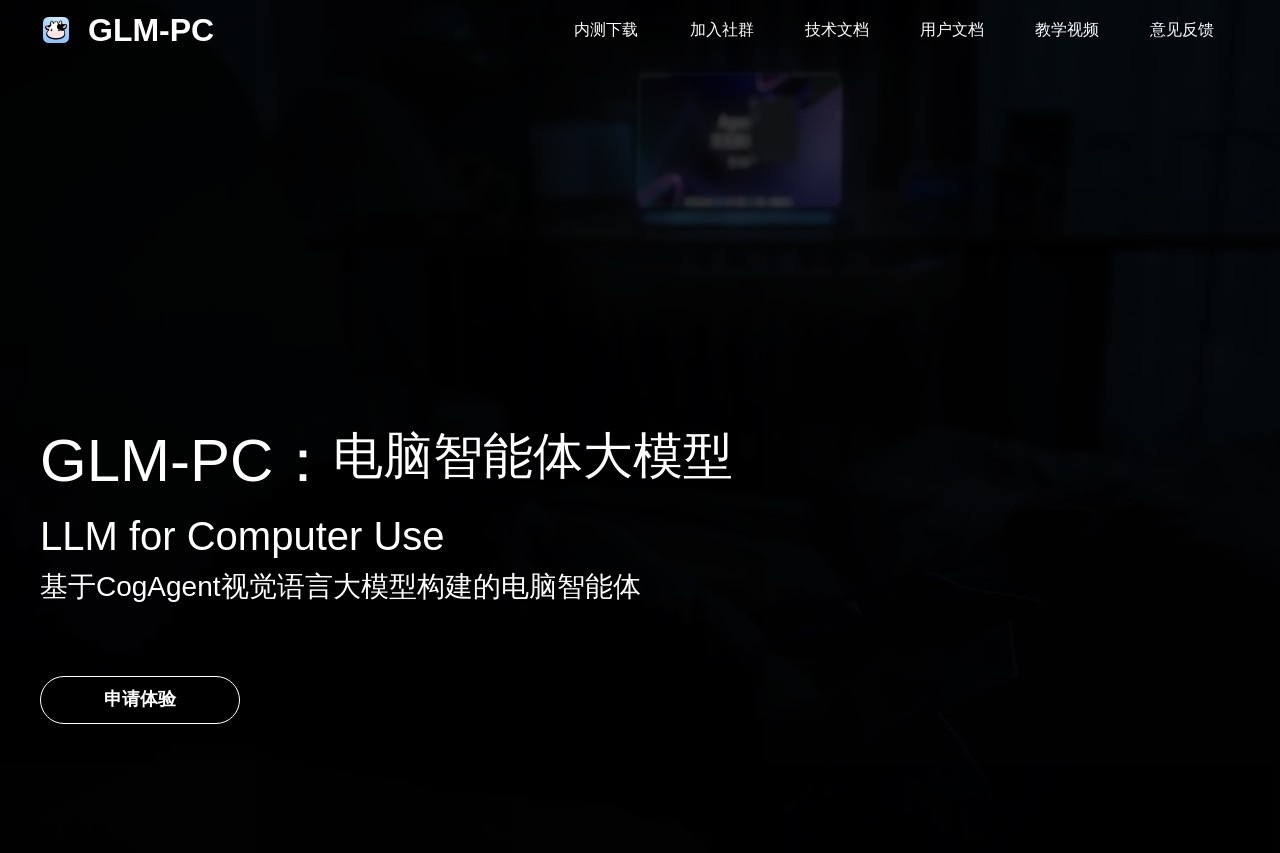 GLM-PC