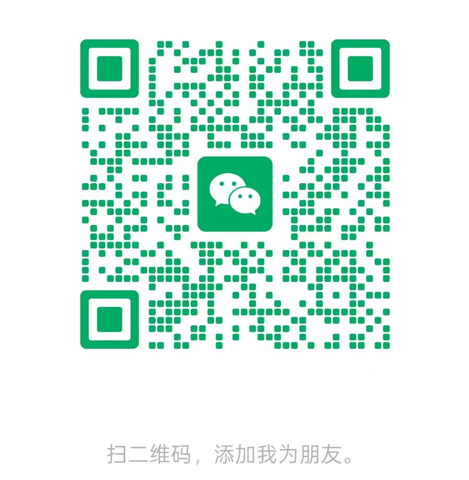 微信二维码